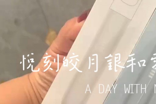 长宁区悦刻电子烟那里有