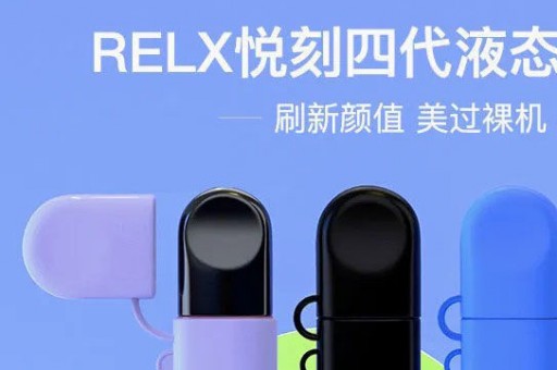 雪加电子烟烟弹吸不出来(雪加电子烟烟杆有几种)