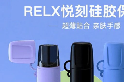 悦刻一次性烟杆悦刻一次性烟杆多少钱