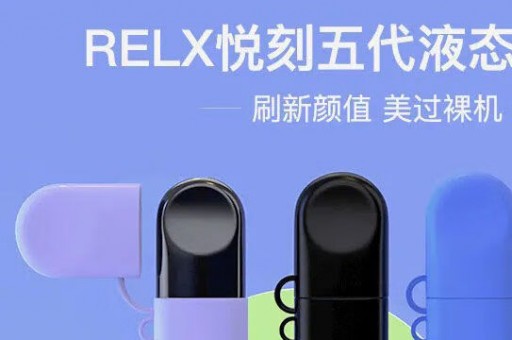 悦刻 一次性 菠萝味悦刻一代菠萝味