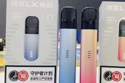 悦刻一次性零尼古丁悦刻一次性0尼古丁