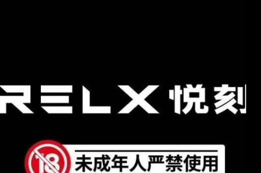 悦刻一次性怎么用悦刻一次性的怎么用