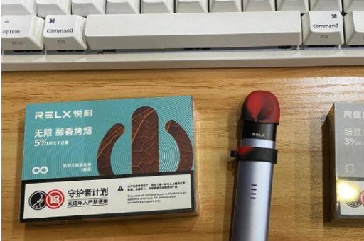 悦刻一次性电子烟破解悦刻一次性电子烟怎么用