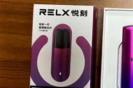 悦刻6代pro官方售价 