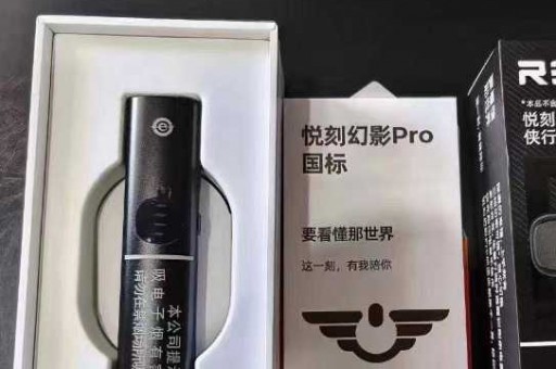 悦刻有海外版 