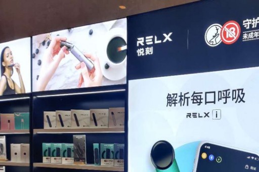 悦刻烟弹保质期过了抽有什么 