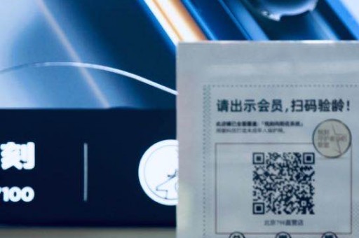 悦刻六代新品 
