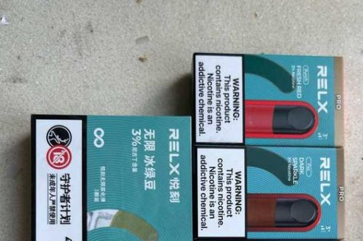 悦刻海外版怎么买便宜 