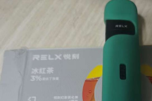 悦刻4代烟雾调试 