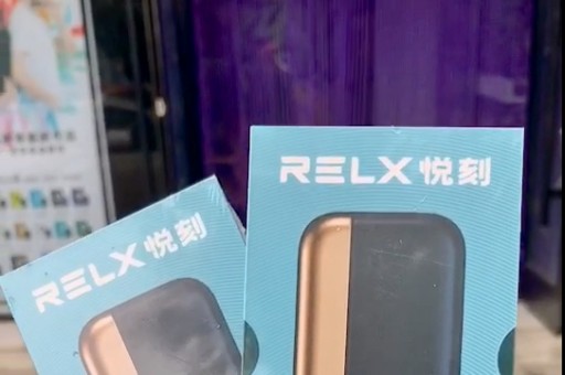 悦刻烟杆全系列 