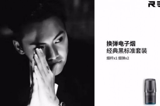悦刻烟杆款式 