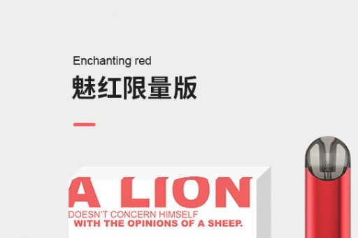 悦刻5代 