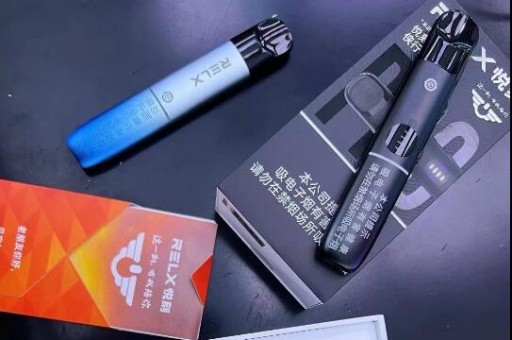 悦刻四代多少钱？（烟弹和烟杆）