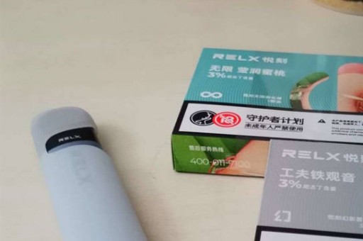 电子烟冷凝液漏了处理
