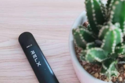 yonz电子烟与relx电子烟哪个更好？电子烟的危害